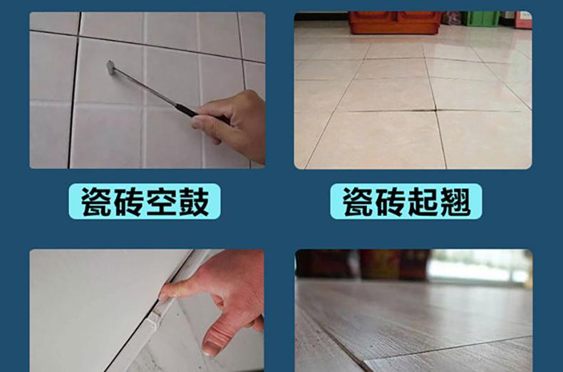 地面瓷砖空鼓补救方法怎样取下瓷砖呢(地面瓷砖空鼓怎么办?瓷砖空鼓补救方法) 地面瓷砖空鼓补救方法怎样取下瓷砖呢(地面瓷砖空鼓怎么办?瓷砖空鼓补救方法)