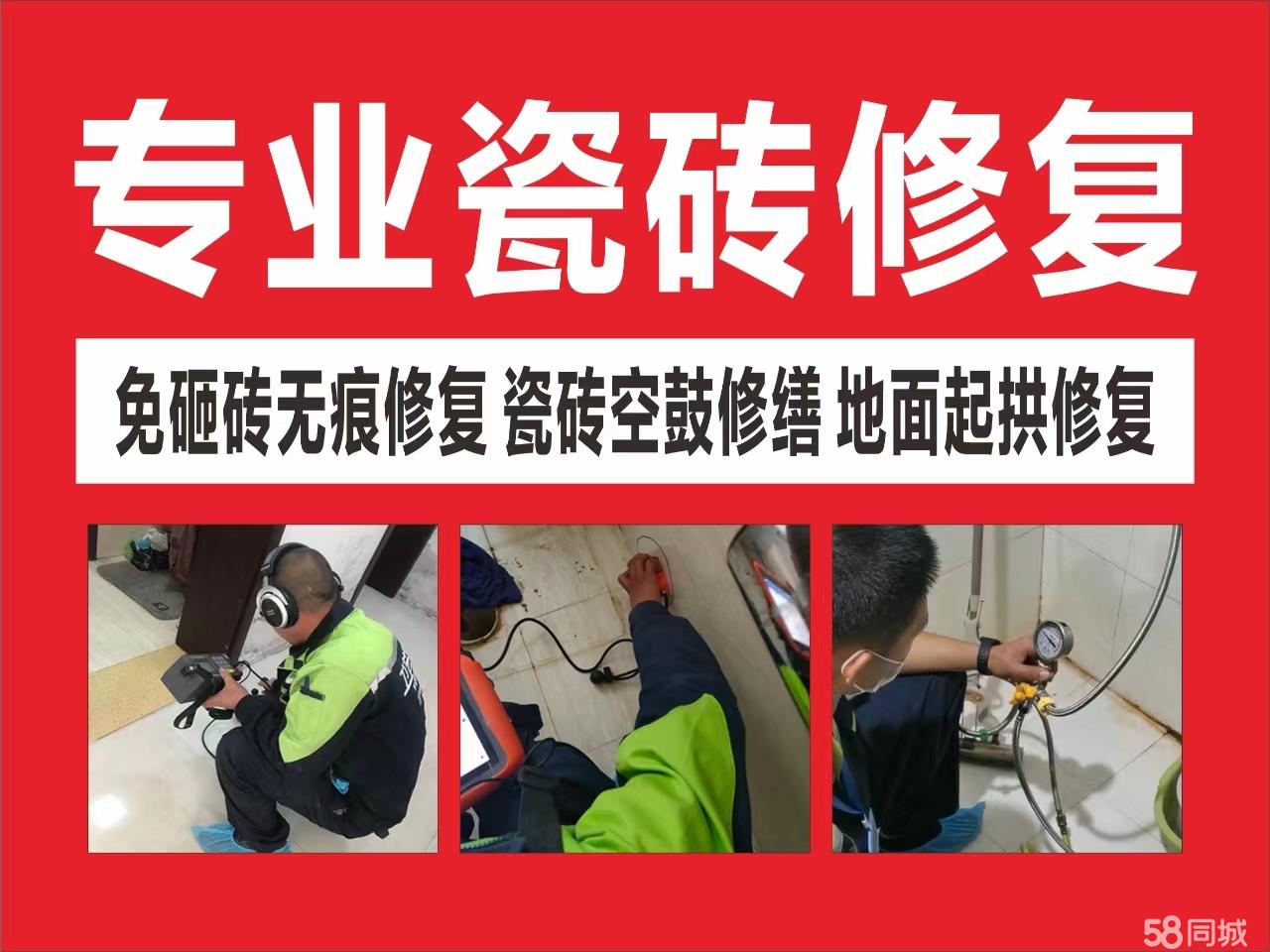 墙砖空鼓维修方案设计(针对近两年墙砖空鼓的现象的维修方法) 墙砖空鼓维修方案设计(针对近两年墙砖空鼓的现象的维修方法)